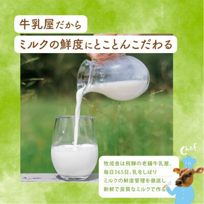 【毎月定期便】牧成舎カップヨーグルト20個 DF110 全12回