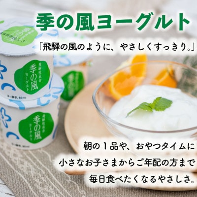 【毎月定期便】【牧成舎】こだわりカップヨーグルト 12個(加糖タイプ) DF219 全12回