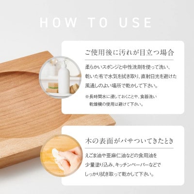 木のまめ皿 CB003