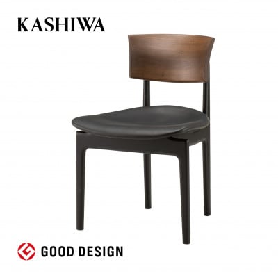 【KASHIWA】CHIC(シック)サイドチェア(座面:革/黒)ダイニングチェア飛騨の家具 g102