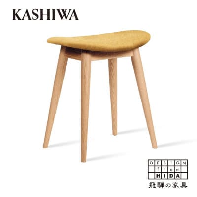 【KASHIWA】スツール(張座) 飛騨の家具　布張り  AM006
