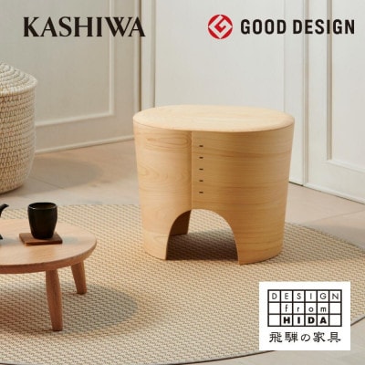 【KASHIWA】HINOCO ひのこ スツール 岐阜県産檜 飛騨の家具 柏木工 ひのき AM046