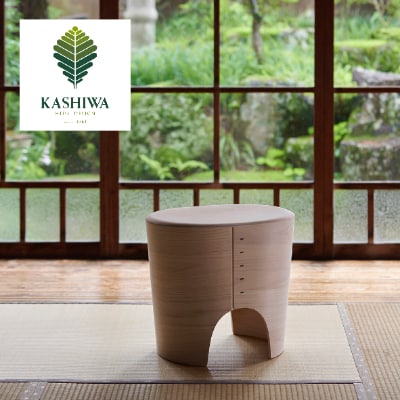 KASHIWA】HINOCO ひのこ スツール 岐阜県産檜 飛騨の家具 柏木工