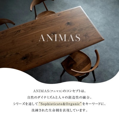 【KASHIWA】ANIMAS(アニマス)サイドチェア ウォールナット 飛騨の家具 AM089
