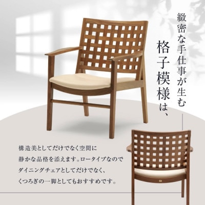 【Takayama Wood Works】LDチェア 曲木千鳥格子組み | 飛騨の家具 AM303
