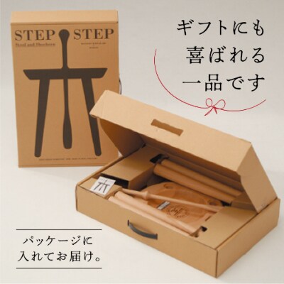 STEP STEP (靴べら付きスツール)・オーク材 f137