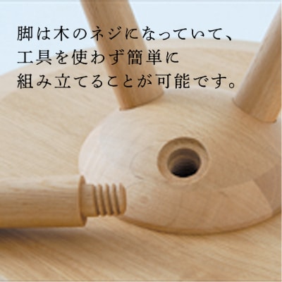 ROUND TABLE TRITON・トリトン・ブナ材 TR3018