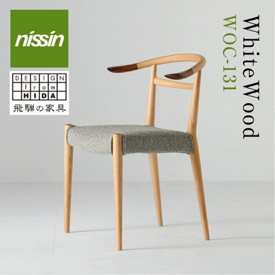White Wood ダイニングチェア WOC-131 | Interior Design VENUS