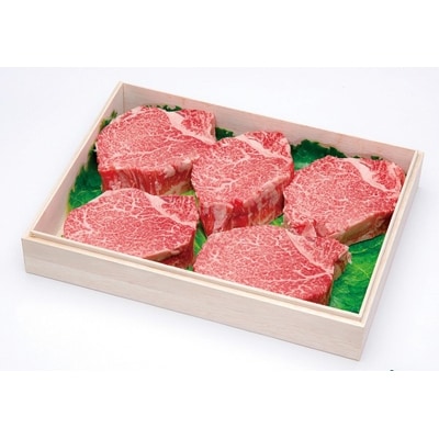 とび飛騨牛ヒレステーキ5枚750g【冷凍】白木箱入 e505