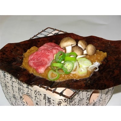 こうじ味噌、あわせ味噌、いなか味噌　各450g2個、朴葉みそ160g1個 TR3901