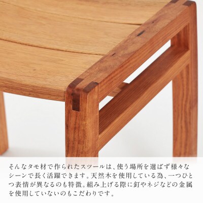 shirakawa　スツール　タモ材　BL041