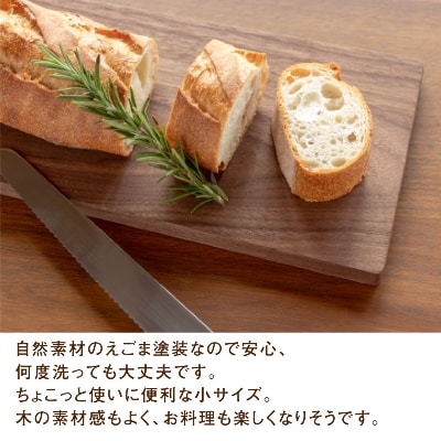 Takumi Craft カッティングボード Lサイズ BL022