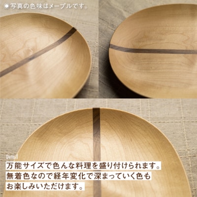 TaKuMi Craft 木の楕円皿(ライン入り) Lサイズ ブラック