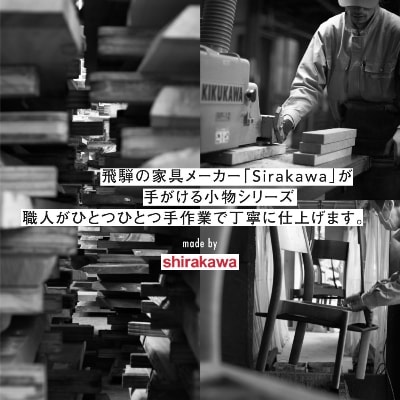 TaKuMi Craft カッティングボード Sサイズ ブラックウォールナット材 BL021