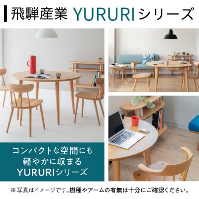 飛騨産業 YURURI　SL221N チェア 飛騨の家具 ホワイトオーク 椅子 木製　ES051