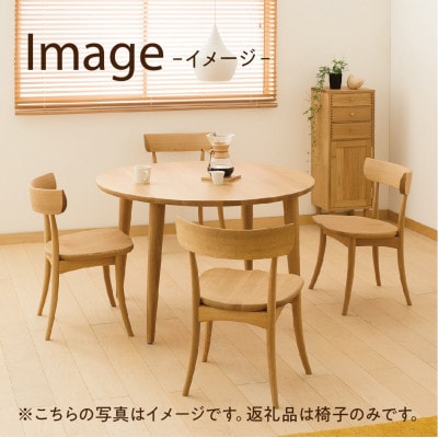 飛騨産業 CRESCENT　SG261B チェア 飛騨の家具 ビーチ 椅子 板座 ES018