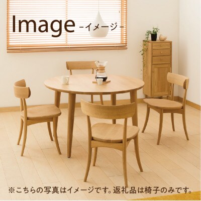 飛騨産業 CRESCENT　SG261U チェア 飛騨の家具 ウォルナット 椅子 板座 ES002