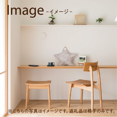 飛騨産業 森のことば　SN610 スツール 飛騨の家具 ホワイトオーク 節入り 椅子 ES003