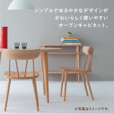 飛騨産業 YURURI　SL543B  キャビネット 飛騨の家具 ビーチ 収納　ES046