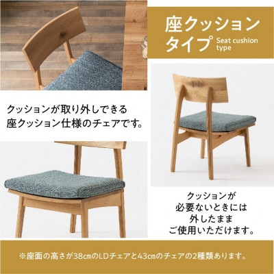 飛騨産業の森のことば SN240H 飛騨の家具 ホワイトオーク ベガスG オイルOF色　ES021