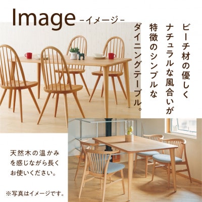 飛騨産業 侭 ダイニングテーブル セミオーダー ビーチ 幅150～165 飛騨家具 ES045