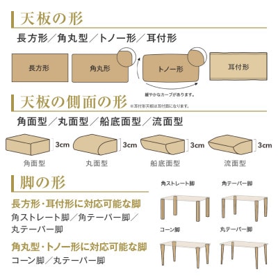 飛騨産業 侭 ダイニングテーブル セミオーダー ホワイトオーク 幅175～190 ES035