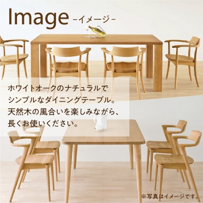 飛騨産業 侭 ダイニングテーブル セミオーダー ホワイトオーク 幅175～190 ES035