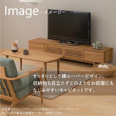 飛騨産業 テレビボード SD494N2 AVキャビネット ホワイトオーク 幅180 ES042