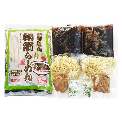 【2022年3月下旬発送】高山らーめん 具材付き 朝市ラーメン 醤油味 2食入× 5袋 a552