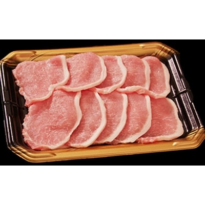 飛騨豚 国産 豚肉 しゃぶしゃぶ セット ロース 300g・バラ400g a554