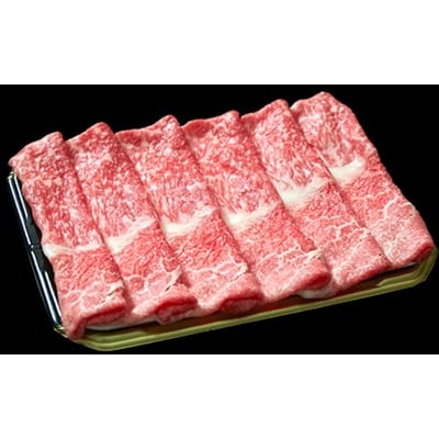 飛騨牛 A5・A4ランク すき焼きモモ 500g 29-02-01-500 b580