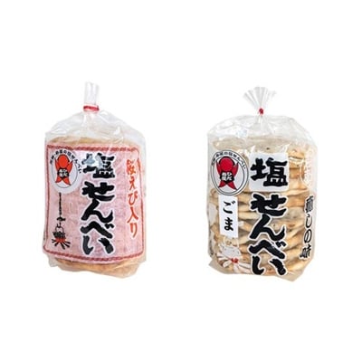 【2022年2月下旬発送】飛騨寿屋 塩せんべい詰合せ a555