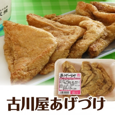美味しいお米と、ご飯が進むおかずセット|米・けいちゃん・漬物・あげづけ詰合せ CY014