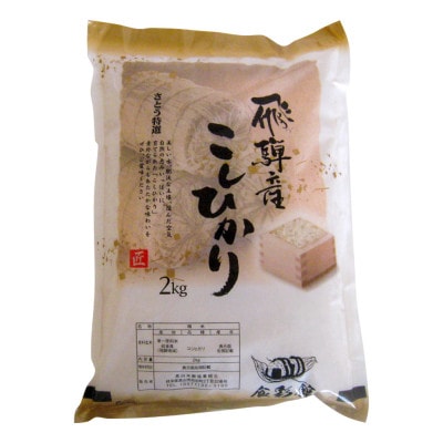 美味しいお米と、ご飯が進むおかずセット|米・けいちゃん・漬物・あげづけ詰合せ CY014