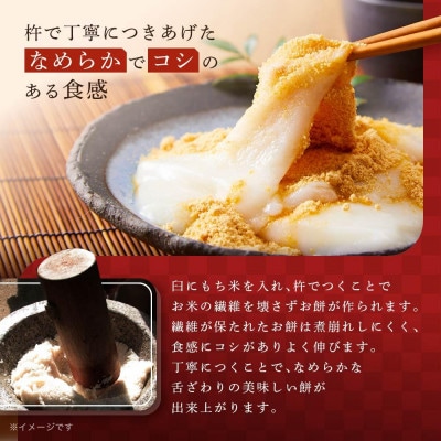瀬木餅店 杵つき餅 3袋 セット (白餅 草餅 豆餅 各1袋) CY049