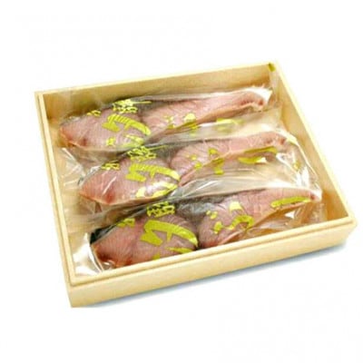 飛騨の汐ぶり 北海道産 3切 37-939 CY020