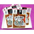 炊き込みご飯の素　飛騨のしょうけめし　3合用5個 b582