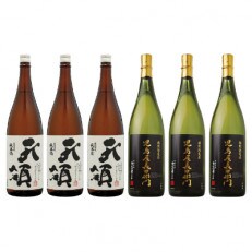 地酒蔵　旨口晩酌酒6本セット TR3377