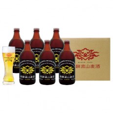 飛騨高山麦酒 ピルセナー6本セット　b660