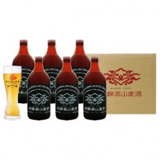 飛騨高山麦酒 ヴァイツェン6本セット　b661