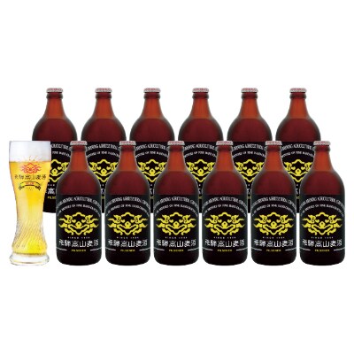 飛騨高山麦酒 ピルセナー12本セット d555