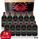 飛騨高山麦酒 カルミナ12本セット TR3384