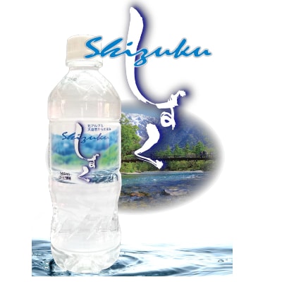 北アルプス大自然からの恵み 天然水しずく500ml×24本 ナチュラルミネラルウォーターTR3108