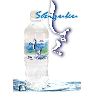 北アルプス大自然からの恵み 天然水しずく500ml×24本 ナチュラルミネラルウォーターTR3108