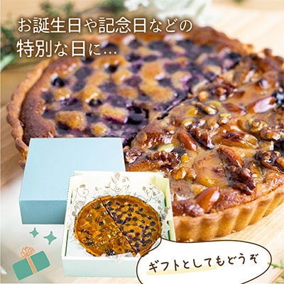 【発送月固定定期便】《定期便》季節のフルーツタルト12ヶ月お届けハーフ&ハーフ全12回