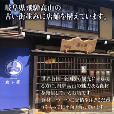 飛騨牛A5ランク すき焼き用 肩ロース400g 割下300ml TR3283