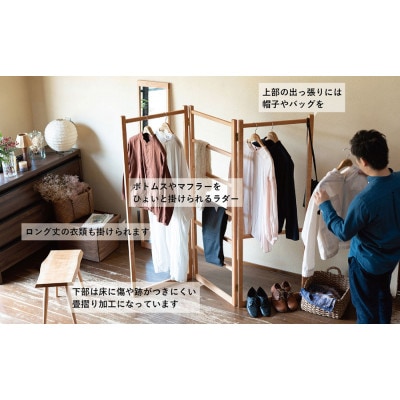 衣桁3連タイプ　GF002