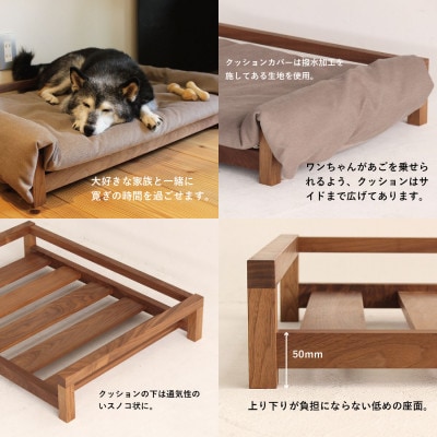 ペット用ソファー(クッション付) GF016