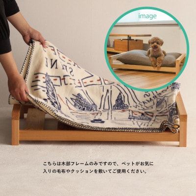 ペット用ソファー(フレーム) GF017