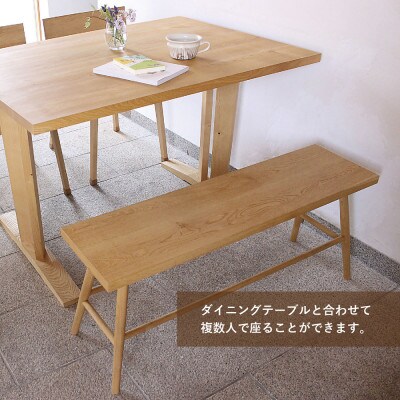 ベンチスツール(W1200) GF046